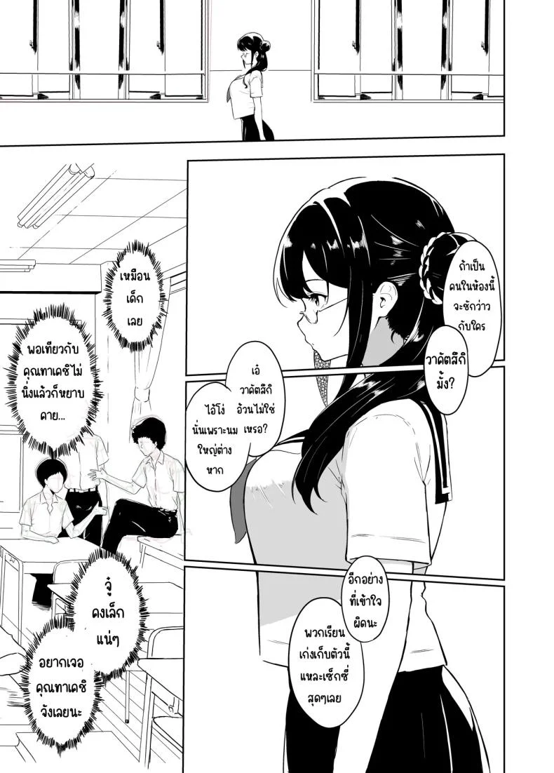 รักอุ่นๆ กับป่าป๊าสายฮา ที่กอดทีไรก็เผลอยิ้ม ตอนที่ 1 (Sezoku) 101 อ่านโดจิน รักอุ่นๆ กับป่าป๊าสายฮา ที่กอดทีไรก็เผลอยิ้ม ตอนที่ 1 (Sezoku) หน้าที่ 21