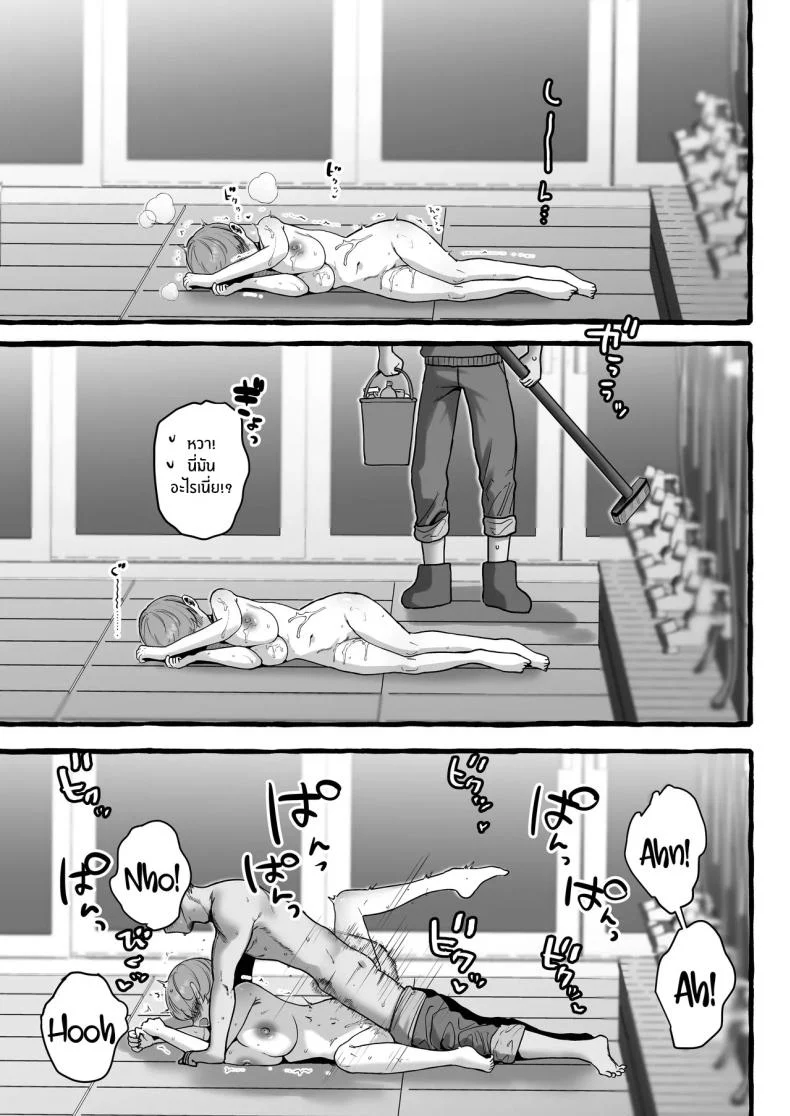 สาวเวอร์จิ้นที่กลายเป็น สิ่งที่ทุกคนต้องการ ตอนที่ 2 (Yuruchin Kyouso) 88 อ่านโดจิน สาวเวอร์จิ้นที่กลายเป็น สิ่งที่ทุกคนต้องการ ตอนที่ 2 (Yuruchin Kyouso) หน้าที่ 28