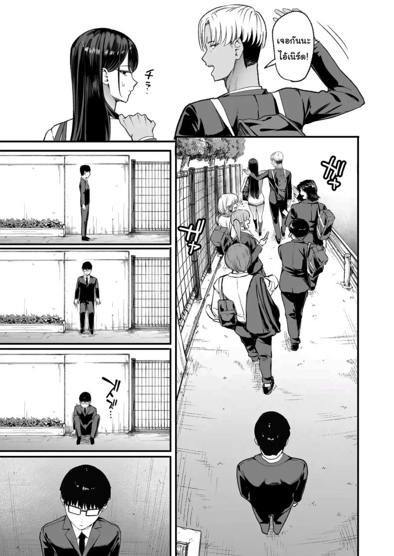 อ่านโดจิน ข้อตกลงของสาวเเกลมันจะขนาดไหน ตอนที่ 5 (C101) [Amagami Honpo (Manno)] Iribitari Gal ni Manko Tsukawasete Morau Hanashi The Gyaru I Hang Out with Lets Me Use Her Pussy หน้าที่ 18