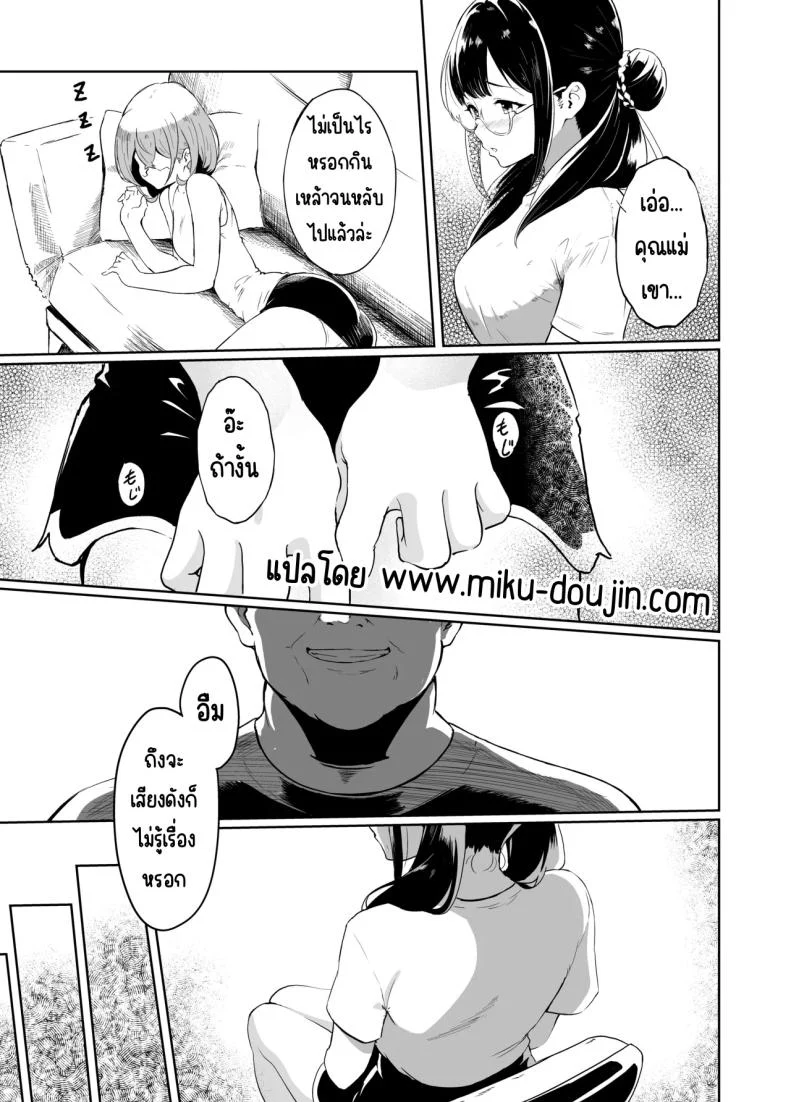 รักอุ่นๆ กับป่าป๊าสายฮา ที่กอดทีไรก็เผลอยิ้ม ตอนที่ 1 (Sezoku) 86 อ่านโดจิน รักอุ่นๆ กับป่าป๊าสายฮา ที่กอดทีไรก็เผลอยิ้ม ตอนที่ 1 (Sezoku) หน้าที่ 6