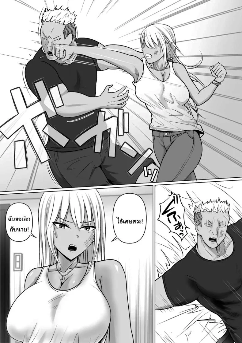 อ่านโดจิน วันที่เด็กหลังห้องได้ร่างใหม่ และชีวิตใหม่ที่วุ่นเกินคาด ตอน 7 [Takino Mishin] Class no Yankee Joshi ni Hyoui I Possessed the Class Yankee Girl หน้าที่ 11