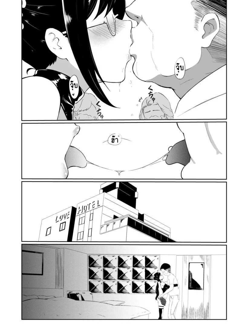 รักอุ่นๆ กับป่าป๊าสายฮา ที่กอดทีไรก็เผลอยิ้ม ตอนที่ 1 (Sezoku) 105 อ่านโดจิน รักอุ่นๆ กับป่าป๊าสายฮา ที่กอดทีไรก็เผลอยิ้ม ตอนที่ 1 (Sezoku) หน้าที่ 25