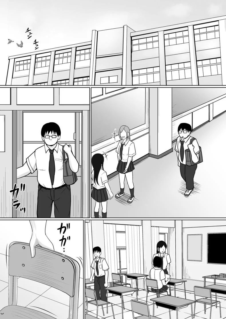 อ่านโดจิน วันที่เด็กหลังห้องได้ร่างใหม่ และชีวิตใหม่ที่วุ่นเกินคาด ตอน 3 [Takino Mishin] Class no Yankee Joshi ni Hyoui I Possessed the Class Yankee Girl หน้าที่ 2