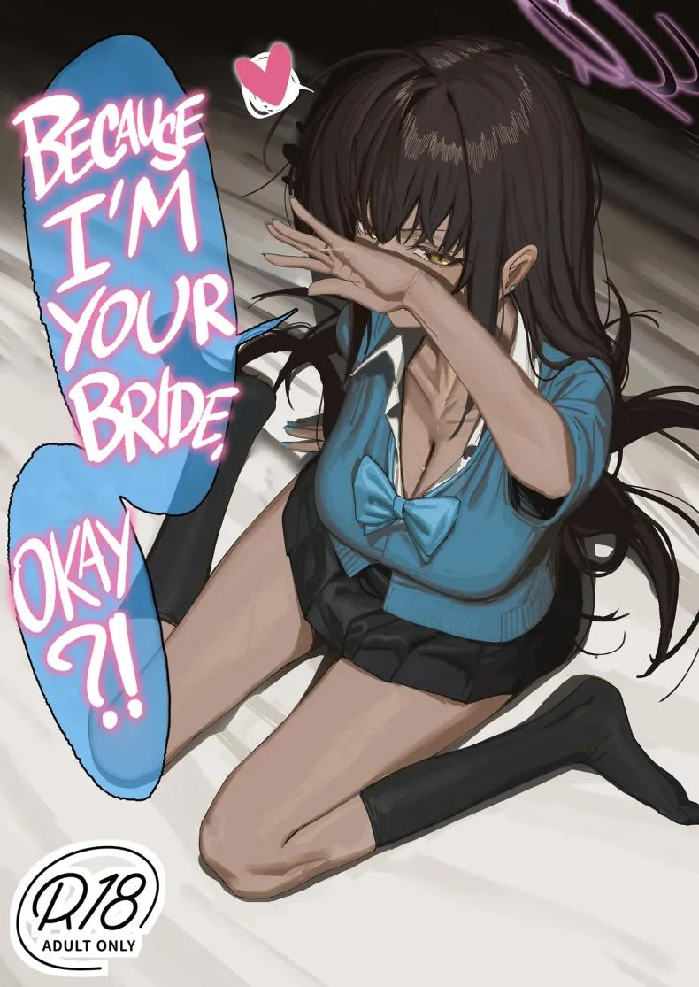 อาสึนะสุดเสียวและผู้กำกับลับ (Shiki) (Blue Archive) 61 อ่านโดจิน อาสึนะสุดเสียวและผู้กำกับลับ (Shiki) (Blue Archive) หน้าที่ 1