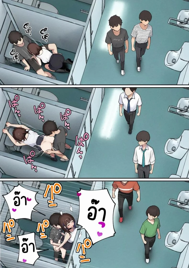 อ่านโดจิน ห้องของผมไม่ใช่ที่เดิมอีกต่อไป เมื่อเพื่อนเก่าทำให้มันกลายเป็นพื้นที่ลับ ตอนที่ 1 [SigMart (SigMa)] Boku no Heya ga Osananajimi Gal no Yaribeya ni Natta Hanashi หน้าที่ 95