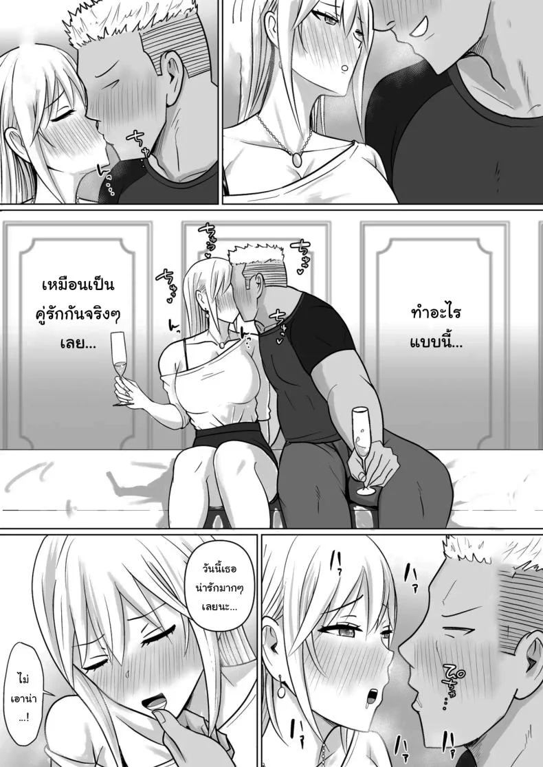 อ่านโดจิน วันที่เด็กหลังห้องได้ร่างใหม่ และชีวิตใหม่ที่วุ่นเกินคาด ตอน 6 [Takino Mishin] Class no Yankee Joshi ni Hyoui I Possessed the Class Yankee Girl หน้าที่ 11