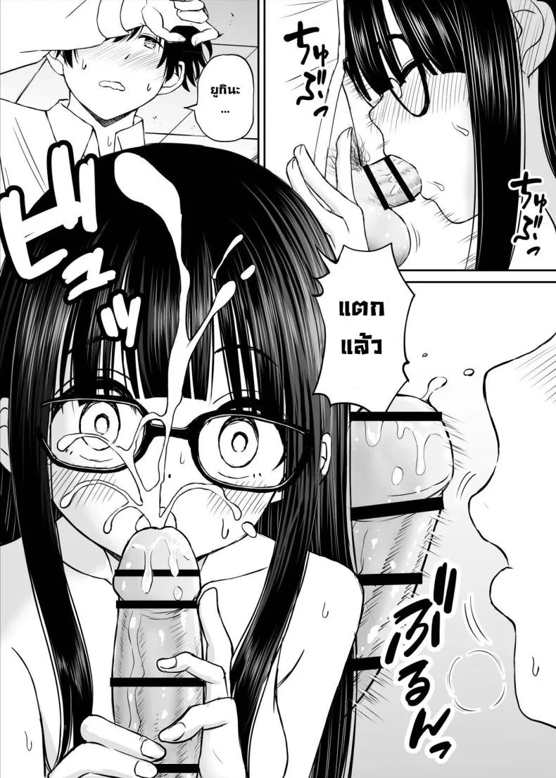 อ่านโดจิน นางแบบสาวกายบริสุทธิ์ ตอนที่ 1 [Kotorakku] หน้าที่ 36