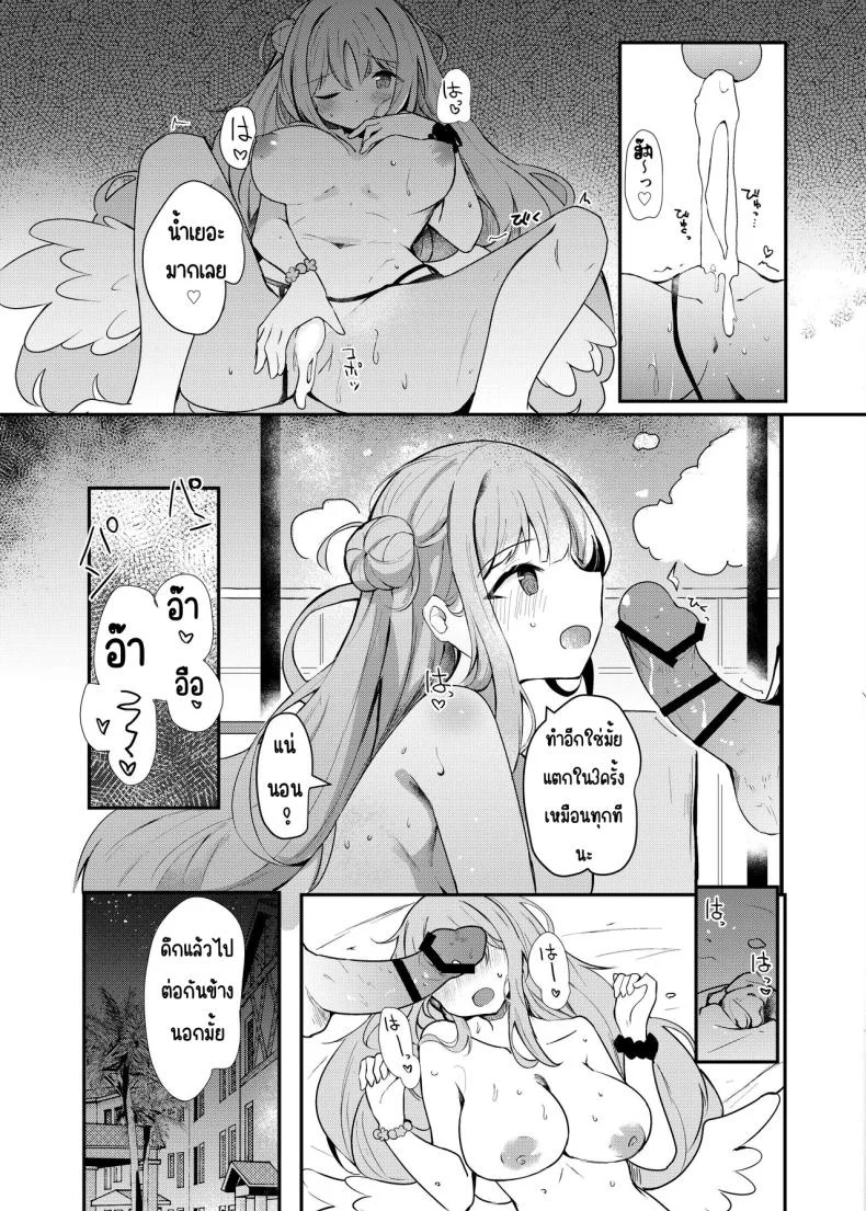 หวานฉ่ำริมสระ กับชุดว่ายน้ำที่ทำให้แดดดูแพ้ทาง (Hinata Yuu) 68 อ่านโดจิน หวานฉ่ำริมสระ กับชุดว่ายน้ำที่ทำให้แดดดูแพ้ทาง (Hinata Yuu) หน้าที่ 16
