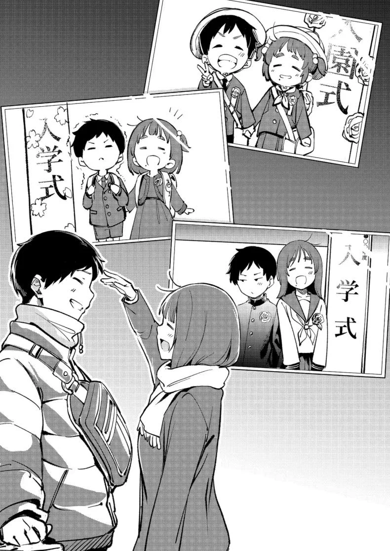 อ่านโดจิน การดูแลอย่างใกล้ชิดที่ทำให้ฉันรู้สึกอบอุ่นหัวใจ (Mokuyama Hito) หน้าที่ 16