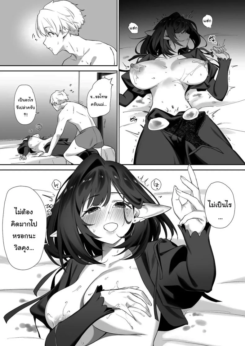 ชีวิตของผมที่เติบโตมาพร้อมการดูแลจากเอลฟ์สาว (Koyubimaru) 177 อ่านโดจิน ชีวิตของผมที่เติบโตมาพร้อมการดูแลจากเอลฟ์สาว (Koyubimaru) หน้าที่ 25