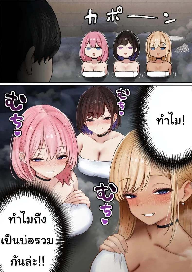 อ่านโดจิน ห้องของผมไม่ใช่ที่เดิมอีกต่อไป เมื่อเพื่อนเก่าทำให้มันกลายเป็นพื้นที่ลับ ตอนที่ 2 [SigMart (SigMa)] Boku no Heya ga Osananajimi Gal no Yaribeya ni Natta Hanashi หน้าที่ 12