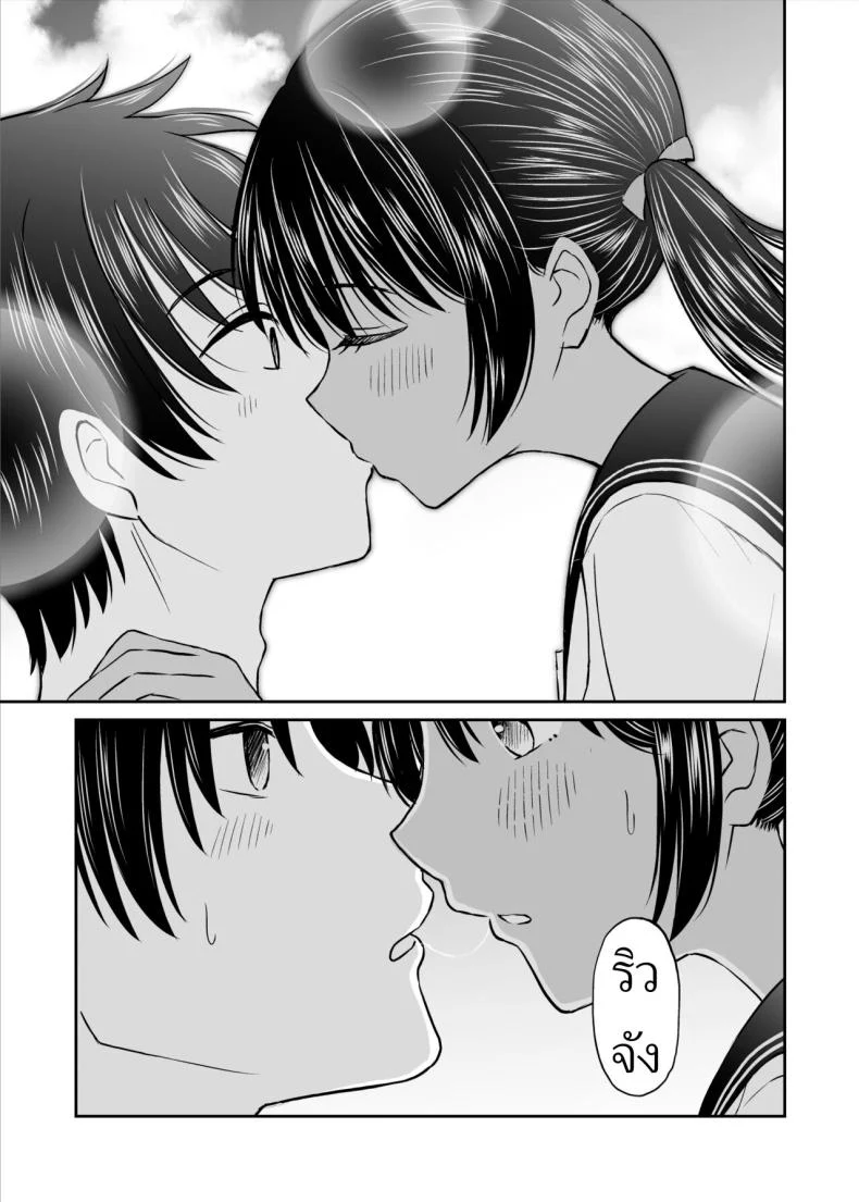 อ่านโดจิน คำสัญญาเก่าในวันที่เธอถูกพาไปสวมชุดเจ้าสาว [Kotorakku] หน้าที่ 18