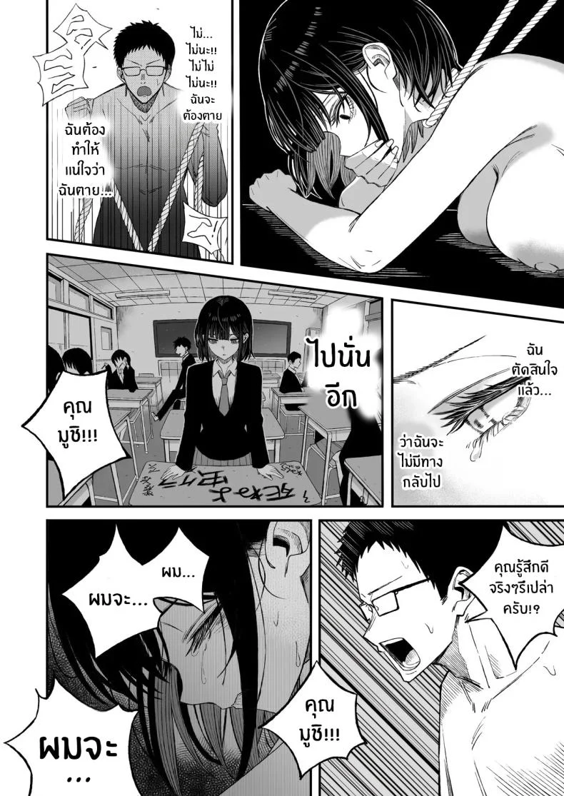 ในเมื่อปลายทางอาจใกล้เข้ามา ก็อยากใช้เวลาที่เหลือให้คุ้มที่สุด (Yonayona) 163 อ่านโดจิน ในเมื่อปลายทางอาจใกล้เข้ามา ก็อยากใช้เวลาที่เหลือให้คุ้มที่สุด (Yonayona) หน้าที่ 45
