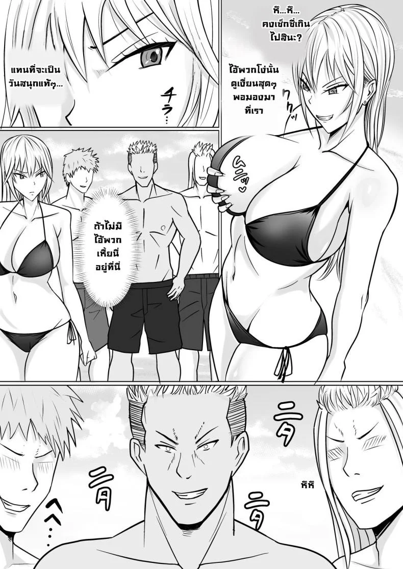 อ่านโดจิน วันที่เด็กหลังห้องได้ร่างใหม่ และชีวิตใหม่ที่วุ่นเกินคาด ตอน 2 [Takino Mishin] Class no Yankee Joshi ni Hyoui I Possessed the Class Yankee Girl หน้าที่ 6