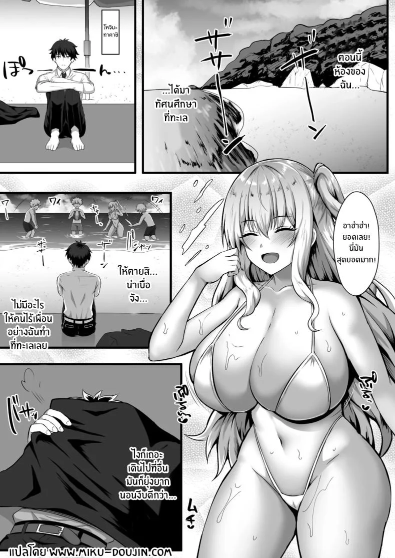 เกาะไร้ผู้คน ทะเลไร้ทางกลับ และเธอที่อยู่ใกล้เกินไป (Kisaragi Nana) 91 อ่านโดจิน เกาะไร้ผู้คน ทะเลไร้ทางกลับ และเธอที่อยู่ใกล้เกินไป (Kisaragi Nana) หน้าที่ 3