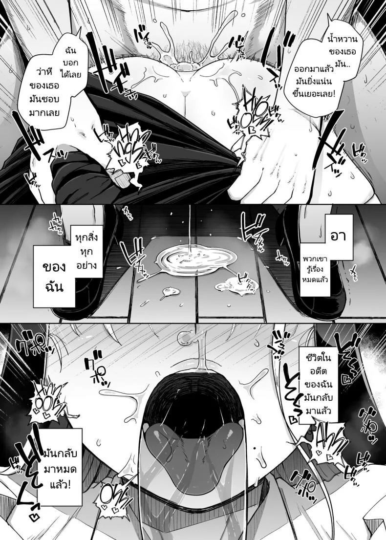 อ่านโดจิน ซุ้มสารภาพยามค่ำคืน ที่บาปบางอย่างไม่ยอมจบแค่คำอธิษฐาน ตอนที่ 2 [Jikahatsudensho (flanvia)] Zange Ana Confession Hole หน้าที่ 47