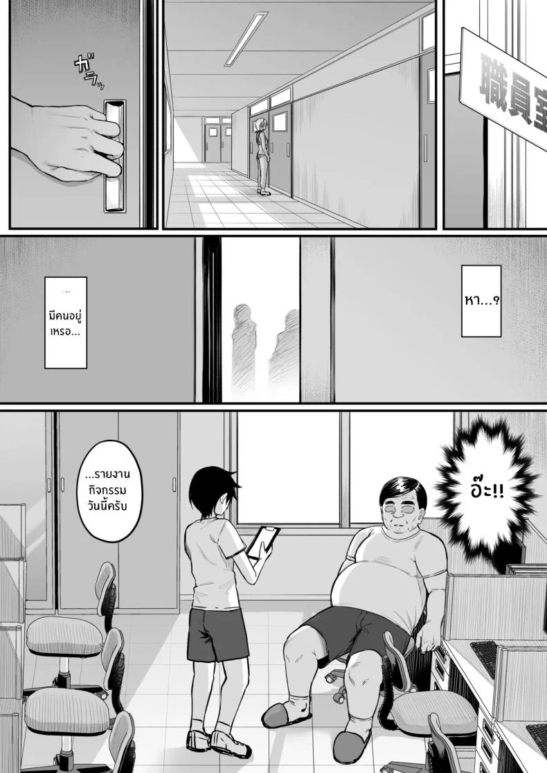 ความลับยามเย็นของเพื่อนสมัยเด็ก ที่ไม่มีใครเคยรู้ (Katsura Harufumi) 171 อ่านโดจิน ความลับยามเย็นของเพื่อนสมัยเด็ก ที่ไม่มีใครเคยรู้ (Katsura Harufumi) หน้าที่ 37
