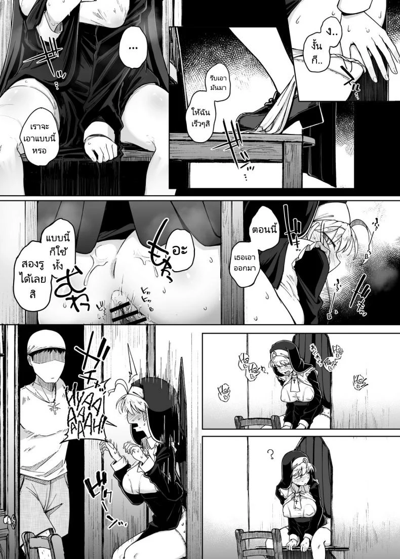อ่านโดจิน ซุ้มสารภาพยามค่ำคืน ที่บาปบางอย่างไม่ยอมจบแค่คำอธิษฐาน ตอนที่ 2 [Jikahatsudensho (flanvia)] Zange Ana Confession Hole หน้าที่ 33