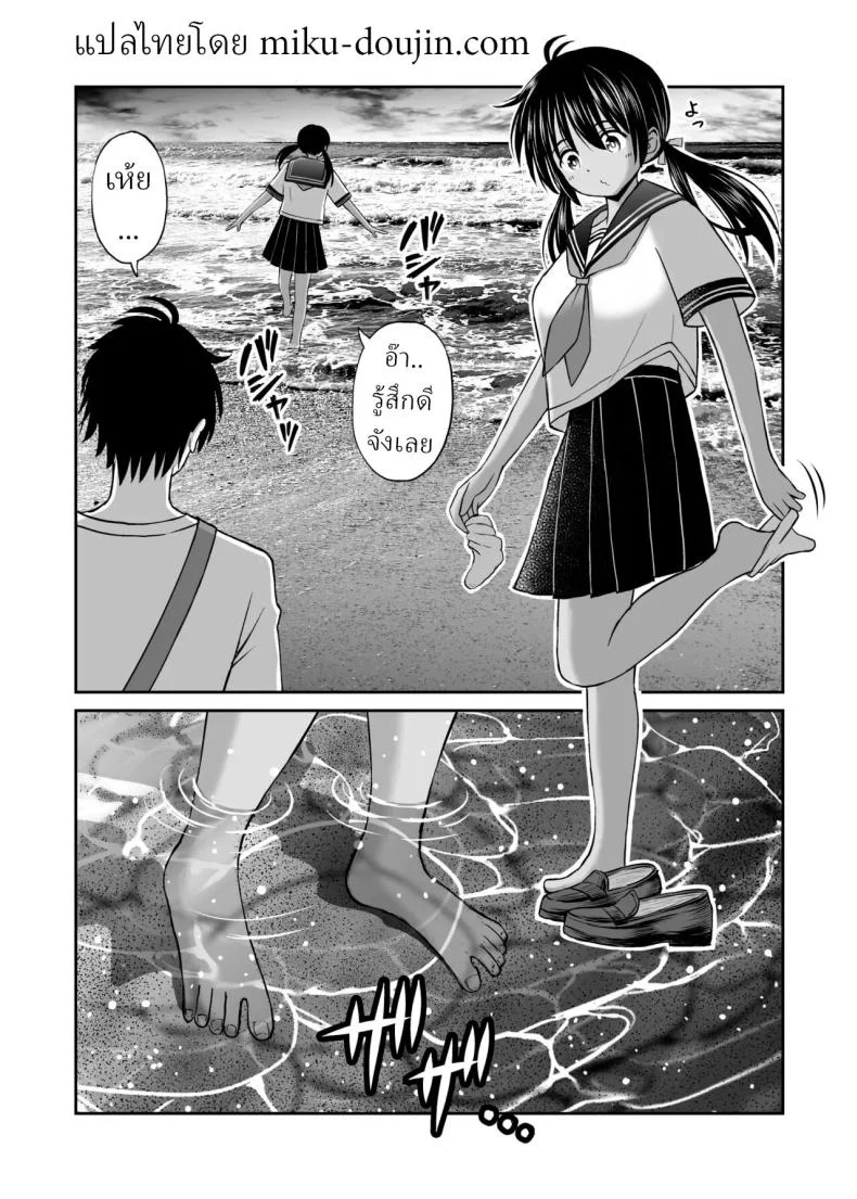 อ่านโดจิน คำสัญญาเก่าในวันที่เธอถูกพาไปสวมชุดเจ้าสาว [Kotorakku] หน้าที่ 7
