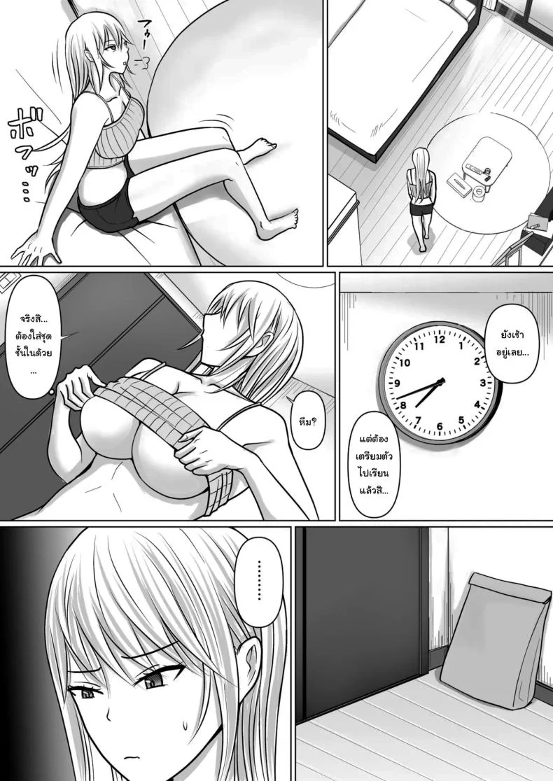 อ่านโดจิน วันที่เด็กหลังห้องได้ร่างใหม่ และชีวิตใหม่ที่วุ่นเกินคาด ตอน 4 [Takino Mishin] Class no Yankee Joshi ni Hyoui I Possessed the Class Yankee Girl หน้าที่ 5