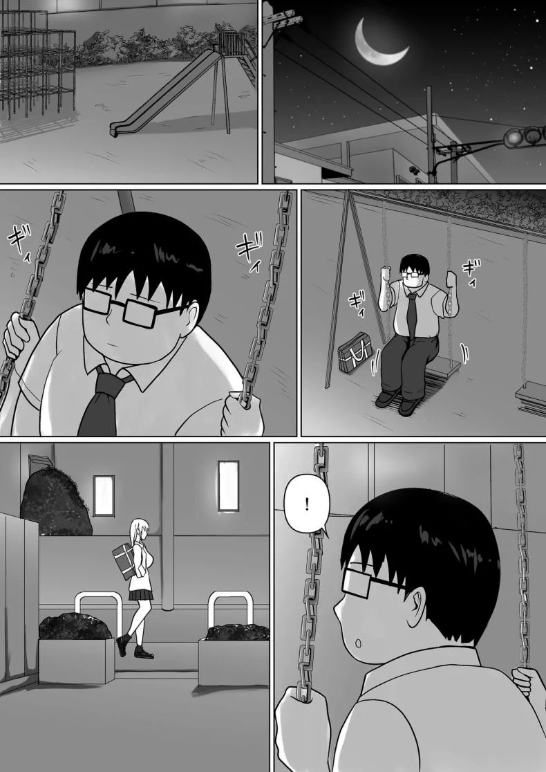 อ่านโดจิน วันที่เด็กหลังห้องได้ร่างใหม่ และชีวิตใหม่ที่วุ่นเกินคาด ตอน 5 [Takino Mishin] Class no Yankee Joshi ni Hyoui I Possessed the Class Yankee Girl หน้าที่ 79