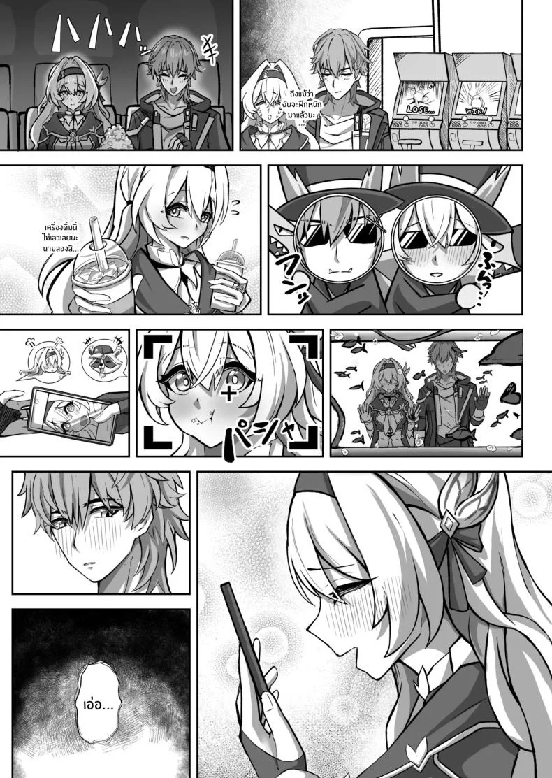 อ่านโดจิน จากความฝันได้เข้ามาสู่ความเป็นจริงที่สุดจะเสียว (Hibacha)](Honkai) หน้าที่ 3
