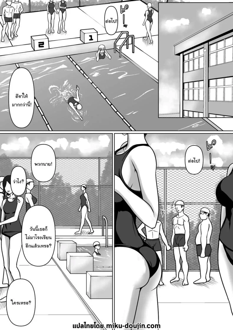 อ่านโดจิน วันที่เด็กหลังห้องได้ร่างใหม่ และชีวิตใหม่ที่วุ่นเกินคาด ตอน 5 [Takino Mishin] Class no Yankee Joshi ni Hyoui I Possessed the Class Yankee Girl หน้าที่ 2
