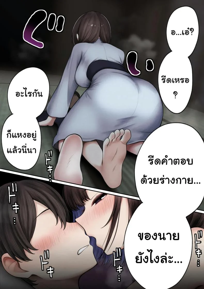 อ่านโดจิน ห้องของผมไม่ใช่ที่เดิมอีกต่อไป เมื่อเพื่อนเก่าทำให้มันกลายเป็นพื้นที่ลับ ตอนที่ 2 [SigMart (SigMa)] Boku no Heya ga Osananajimi Gal no Yaribeya ni Natta Hanashi หน้าที่ 25