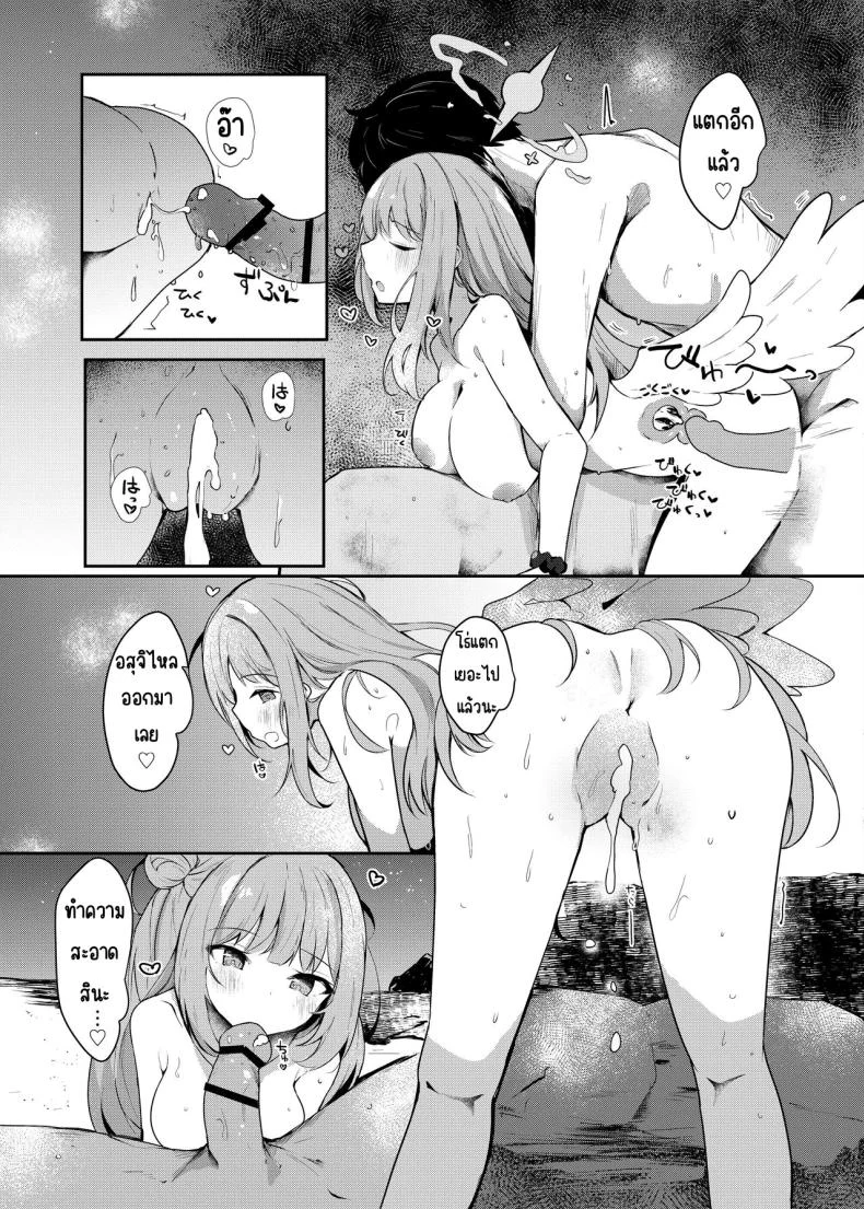 หวานฉ่ำริมสระ กับชุดว่ายน้ำที่ทำให้แดดดูแพ้ทาง (Hinata Yuu) 74 อ่านโดจิน หวานฉ่ำริมสระ กับชุดว่ายน้ำที่ทำให้แดดดูแพ้ทาง (Hinata Yuu) หน้าที่ 22