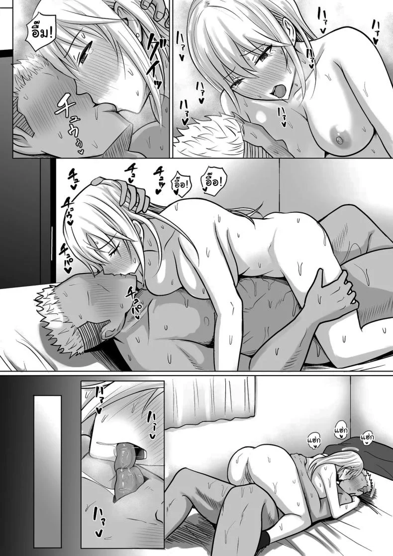 อ่านโดจิน วันที่เด็กหลังห้องได้ร่างใหม่ และชีวิตใหม่ที่วุ่นเกินคาด ตอน 4 [Takino Mishin] Class no Yankee Joshi ni Hyoui I Possessed the Class Yankee Girl หน้าที่ 83