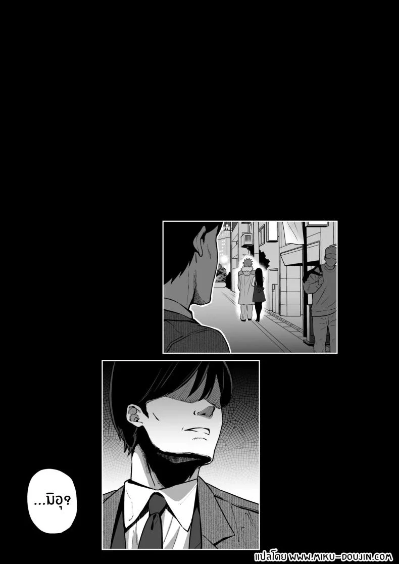 อ่านโดจิน ถ้าเป็นฉันในแบบธรรมดา เธอยังจะเลือกอยู่ไหม ตอนที่ 2 [Shirasu Latte (Shirasu)] Nekura de Jimi demo Ii desu ka Is a Gloomy Plain Jane Okay With You หน้าที่ 40