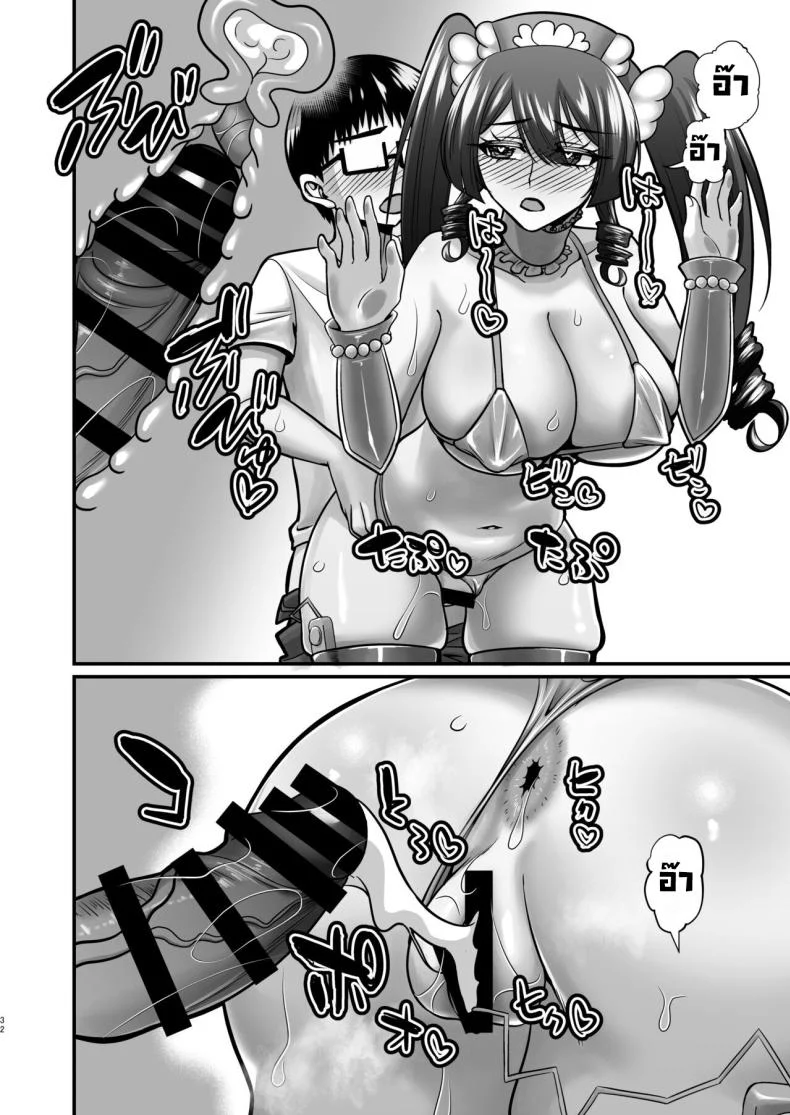 แม่ที่คอสเพลย์ และทำให้ฉันหลงรักอย่างบ้าคลั่ง ตอนที่ 2 (Neko Denryoku) 145 อ่านโดจิน แม่ที่คอสเพลย์ และทำให้ฉันหลงรักอย่างบ้าคลั่ง ตอนที่ 2 (Neko Denryoku) หน้าที่ 31