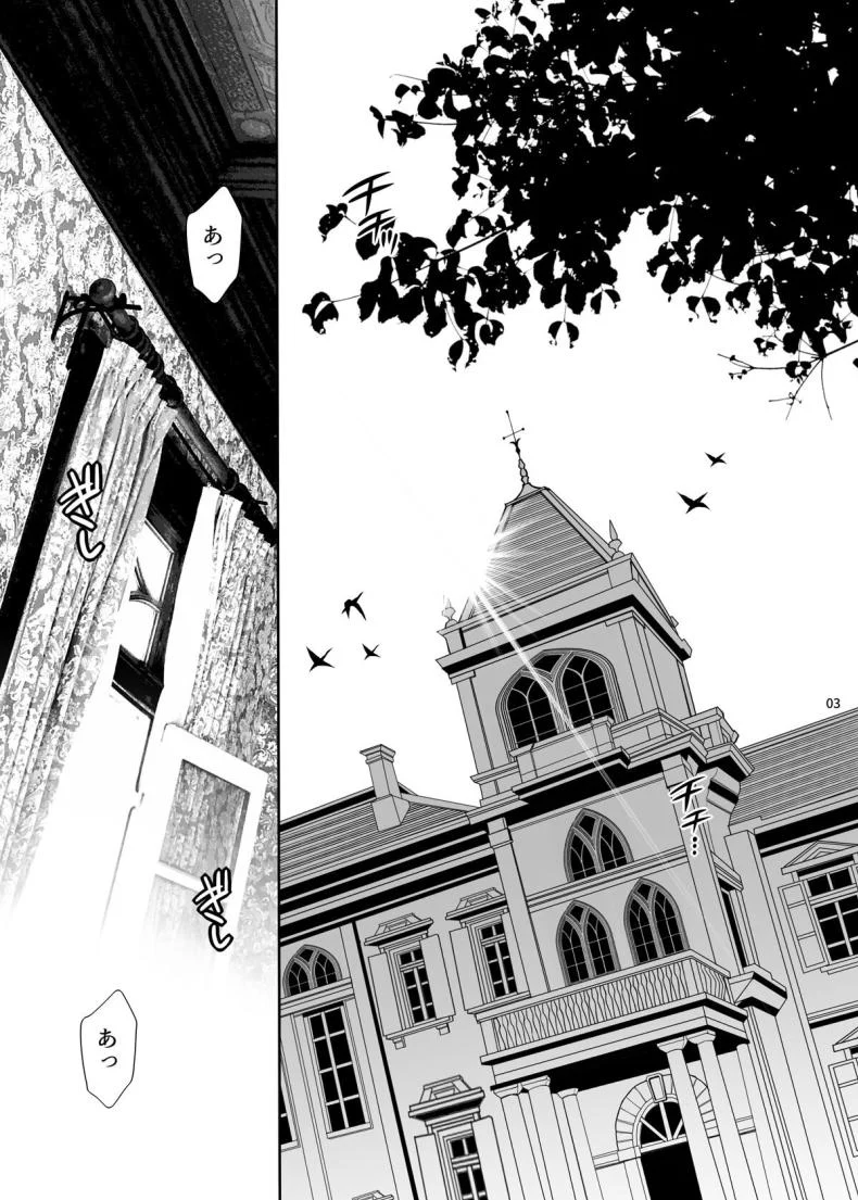 ความปรารถนาที่จะได้เมียของลุ ตอนที่ 2 (Yukiyanagi) 62 อ่านโดจิน ความปรารถนาที่จะได้เมียของลุ ตอนที่ 2 (Yukiyanagi) หน้าที่ 2