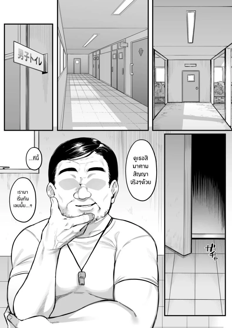 ความลับยามเย็นของเพื่อนสมัยเด็ก ที่ไม่มีใครเคยรู้ (Katsura Harufumi) 143 อ่านโดจิน ความลับยามเย็นของเพื่อนสมัยเด็ก ที่ไม่มีใครเคยรู้ (Katsura Harufumi) หน้าที่ 9