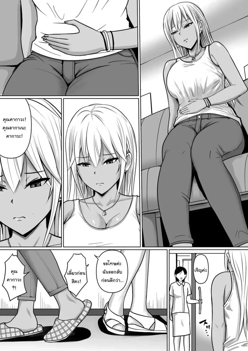 อ่านโดจิน วันที่เด็กหลังห้องได้ร่างใหม่ และชีวิตใหม่ที่วุ่นเกินคาด ตอน 7 [Takino Mishin] Class no Yankee Joshi ni Hyoui I Possessed the Class Yankee Girl หน้าที่ 5