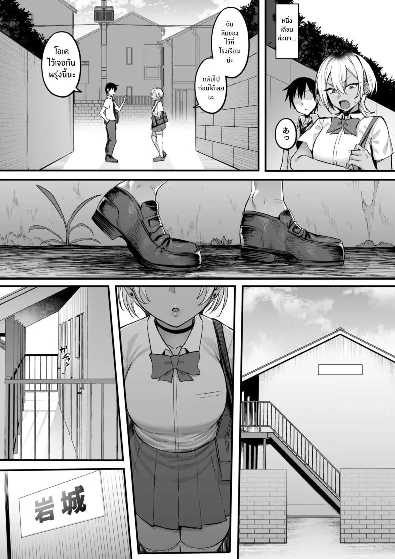 ความลับยามเย็นของเพื่อนสมัยเด็ก ที่ไม่มีใครเคยรู้ (Katsura Harufumi) 174 อ่านโดจิน ความลับยามเย็นของเพื่อนสมัยเด็ก ที่ไม่มีใครเคยรู้ (Katsura Harufumi) หน้าที่ 40