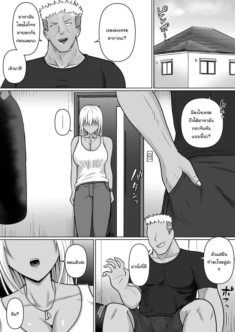 อ่านโดจิน วันที่เด็กหลังห้องได้ร่างใหม่ และชีวิตใหม่ที่วุ่นเกินคาด ตอน 7 [Takino Mishin] Class no Yankee Joshi ni Hyoui I Possessed the Class Yankee Girl หน้าที่ 7