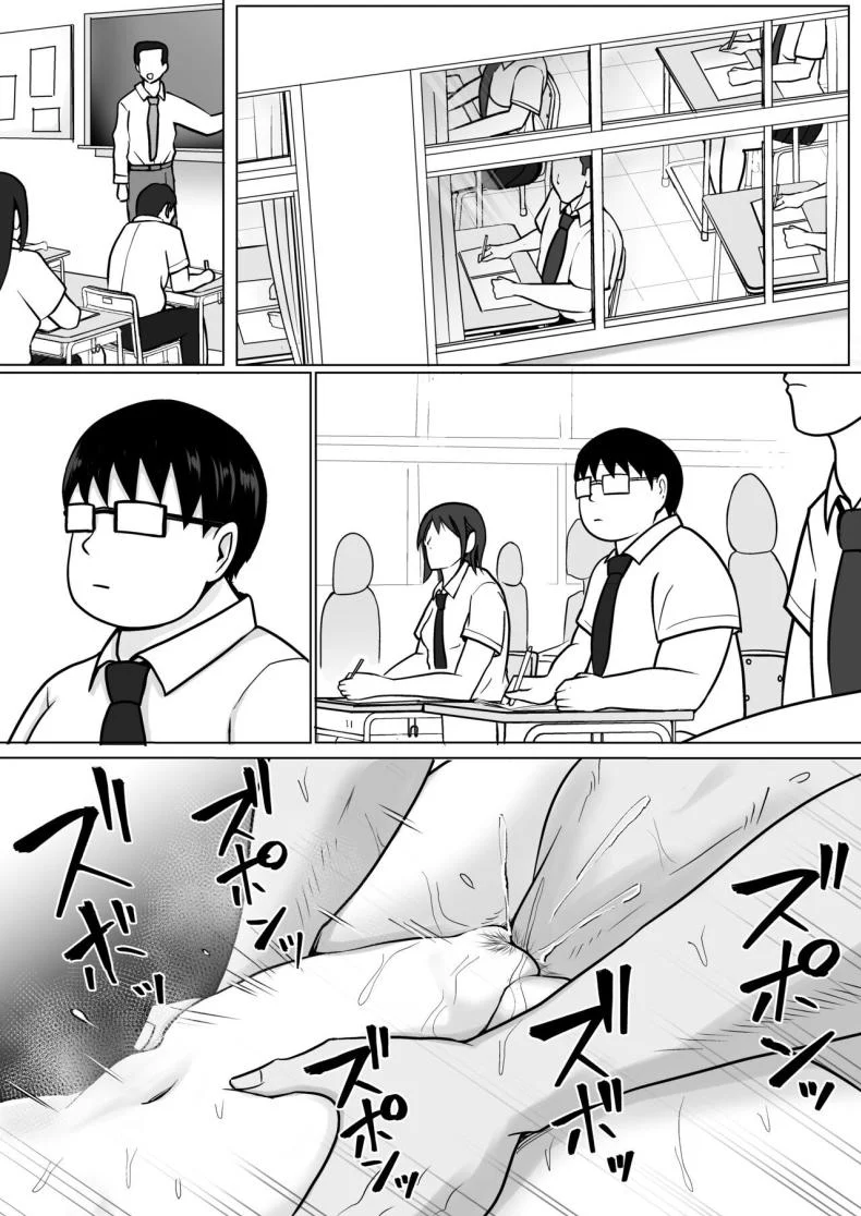 อ่านโดจิน วันที่เด็กหลังห้องได้ร่างใหม่ และชีวิตใหม่ที่วุ่นเกินคาด ตอน 3 [Takino Mishin] Class no Yankee Joshi ni Hyoui I Possessed the Class Yankee Girl หน้าที่ 88