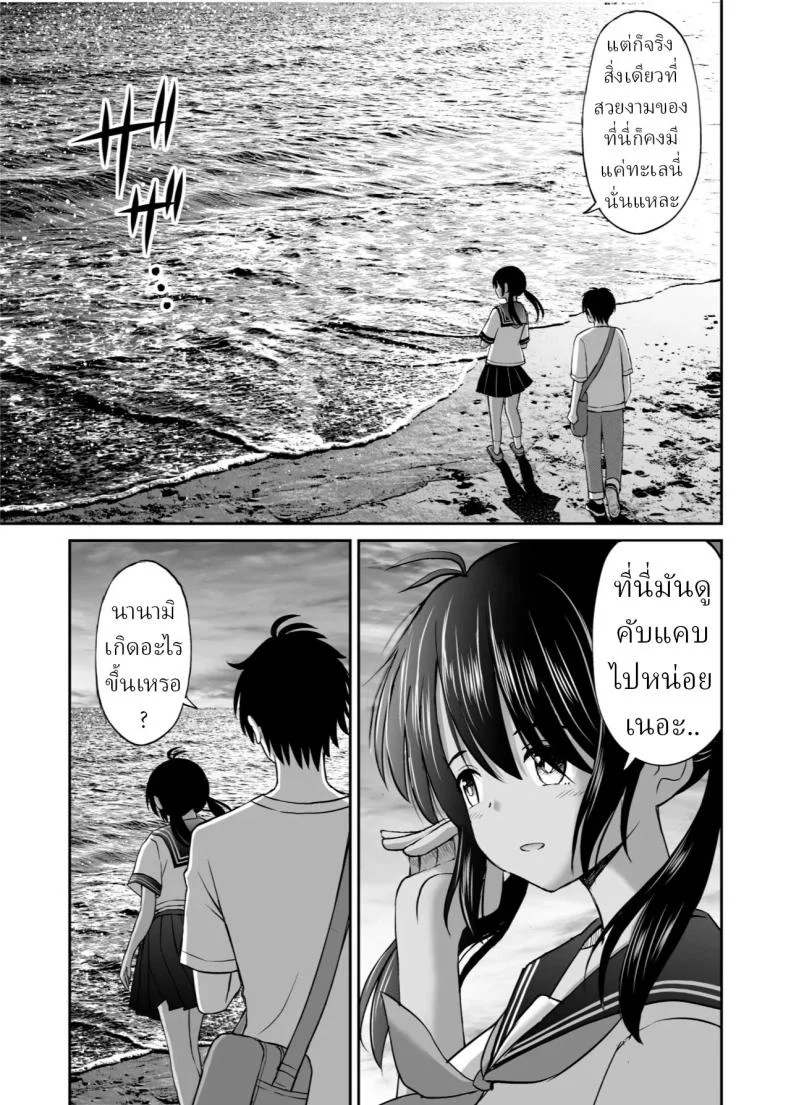 อ่านโดจิน คำสัญญาเก่าในวันที่เธอถูกพาไปสวมชุดเจ้าสาว [Kotorakku] หน้าที่ 6