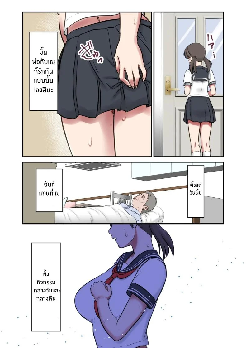 อ่านโดจิน ตัดสินใจเป็นแม่ให้คนที่รัก แต่แผนเลี้ยงดูดันชวนวุ่น [Shigemiya kyouhei] หน้าที่ 15