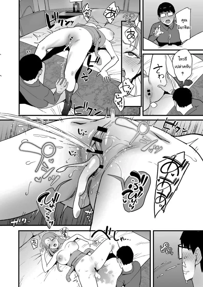 อ่านโดจิน ข้อตกลงของสาวเเกลมันจะขนาดไหน ตอนที่ 5 (C101) [Amagami Honpo (Manno)] Iribitari Gal ni Manko Tsukawasete Morau Hanashi The Gyaru I Hang Out with Lets Me Use Her Pussy หน้าที่ 56