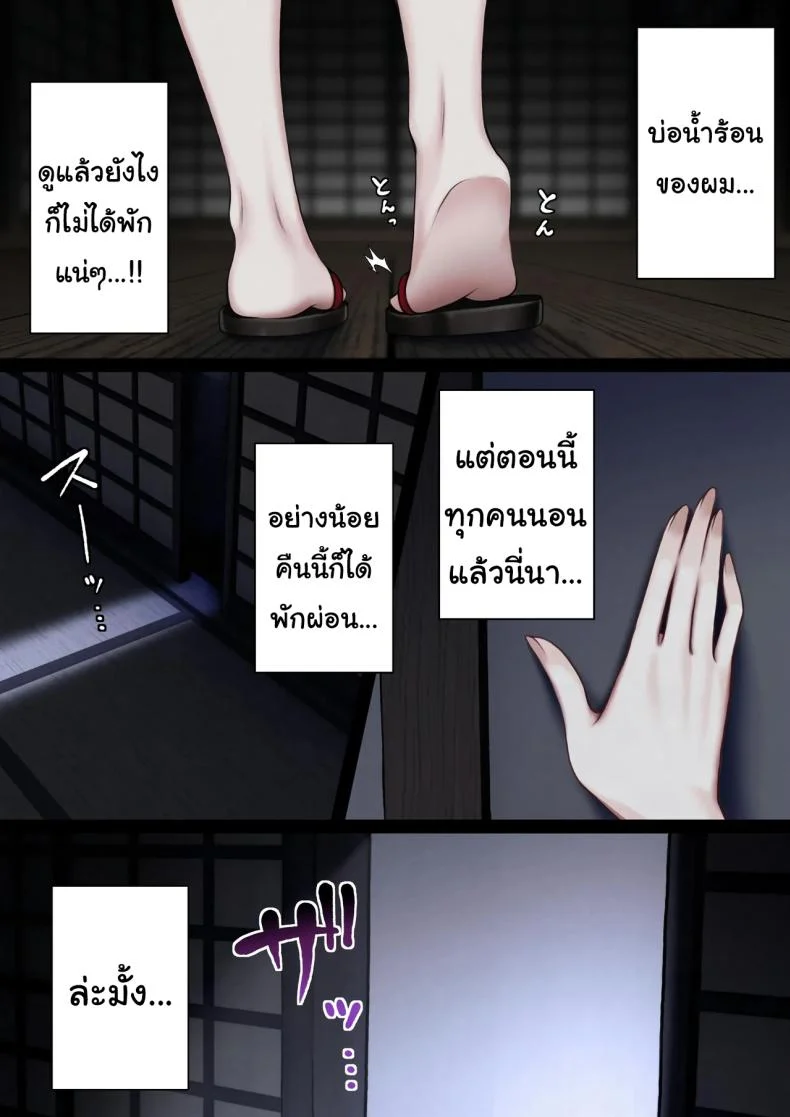 อ่านโดจิน ห้องของผมไม่ใช่ที่เดิมอีกต่อไป เมื่อเพื่อนเก่าทำให้มันกลายเป็นพื้นที่ลับ ตอนที่ 2 [SigMart (SigMa)] Boku no Heya ga Osananajimi Gal no Yaribeya ni Natta Hanashi หน้าที่ 19