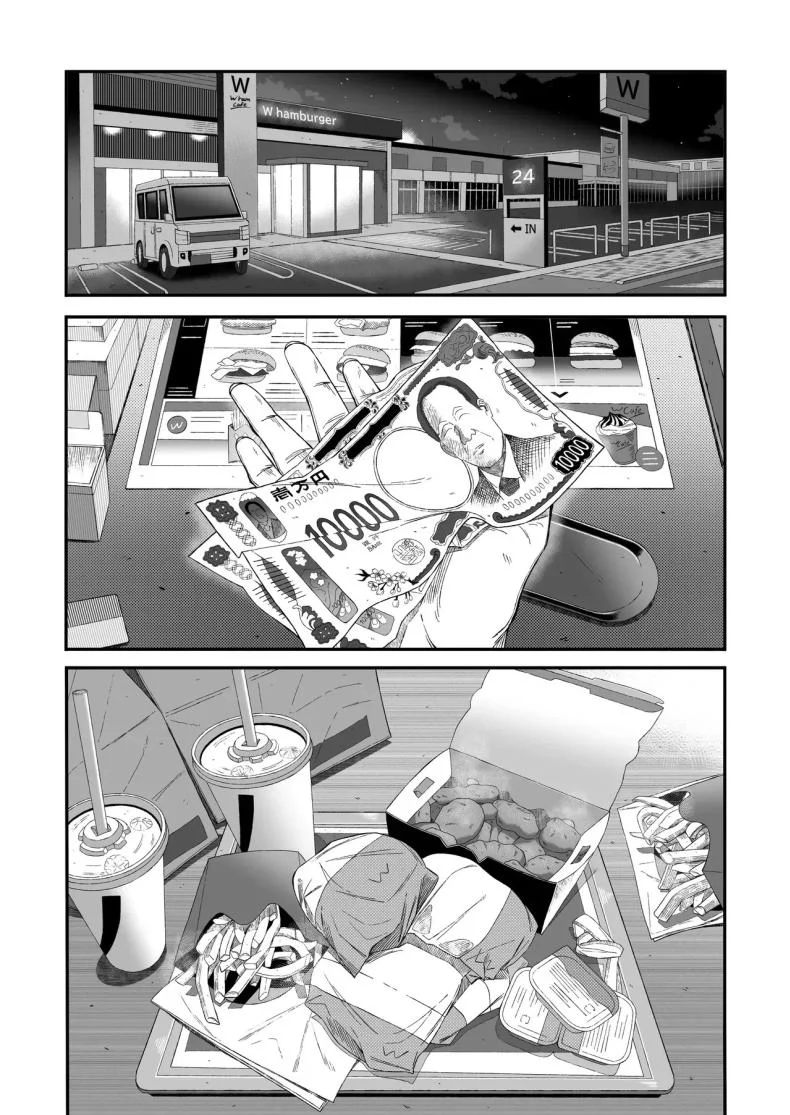 ในเมื่อปลายทางอาจใกล้เข้ามา ก็อยากใช้เวลาที่เหลือให้คุ้มที่สุด (Yonayona) 174 อ่านโดจิน ในเมื่อปลายทางอาจใกล้เข้ามา ก็อยากใช้เวลาที่เหลือให้คุ้มที่สุด (Yonayona) หน้าที่ 56