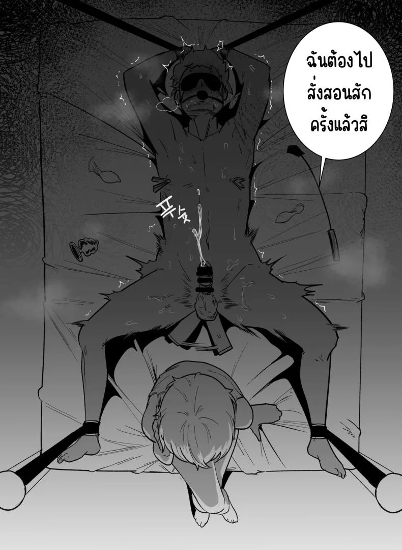 อ่านโดจิน วันที่ต้องกลับมาอยู่ใต้ชายคาเดียวกับคนที่เคยทำร้ายความรู้สึก ตอนที่ 2 [BOOLE] Glamor Furyou Joshi ni Ijimerareta ga Doukyo suru Koto ni Shita หน้าที่ 20