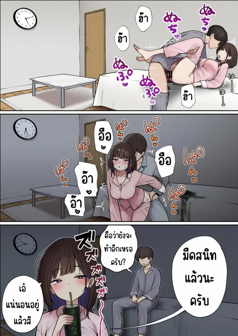 อ่านโดจิน ห้องของผมไม่ใช่ที่เดิมอีกต่อไป เมื่อเพื่อนเก่าทำให้มันกลายเป็นพื้นที่ลับ ตอนที่ 1 [SigMart (SigMa)] Boku no Heya ga Osananajimi Gal no Yaribeya ni Natta Hanashi หน้าที่ 98