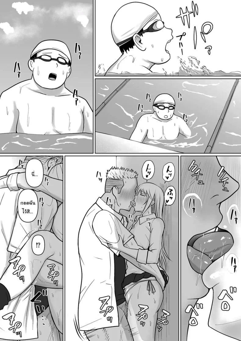 อ่านโดจิน วันที่เด็กหลังห้องได้ร่างใหม่ และชีวิตใหม่ที่วุ่นเกินคาด ตอน 5 [Takino Mishin] Class no Yankee Joshi ni Hyoui I Possessed the Class Yankee Girl หน้าที่ 19