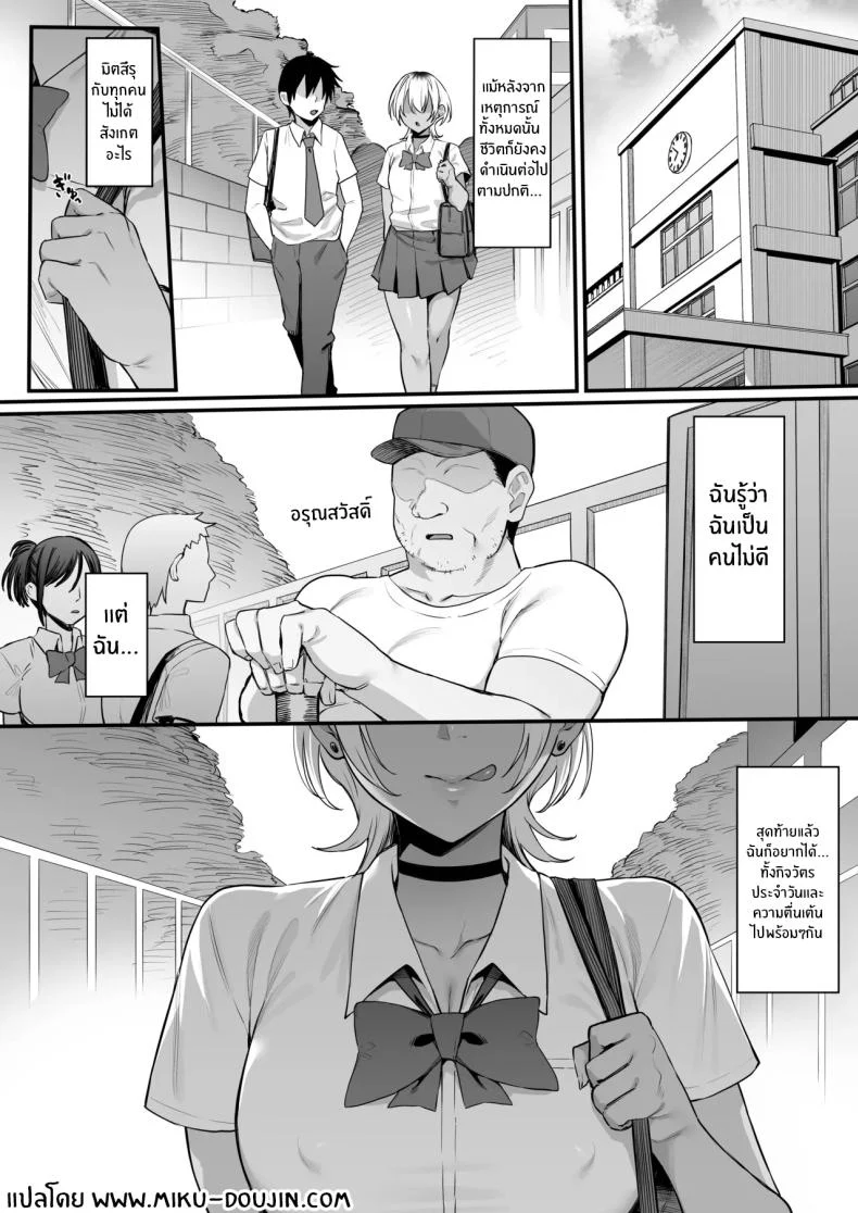 ความลับยามเย็นของเพื่อนสมัยเด็ก ที่ไม่มีใครเคยรู้ (Katsura Harufumi) 199 อ่านโดจิน ความลับยามเย็นของเพื่อนสมัยเด็ก ที่ไม่มีใครเคยรู้ (Katsura Harufumi) หน้าที่ 65