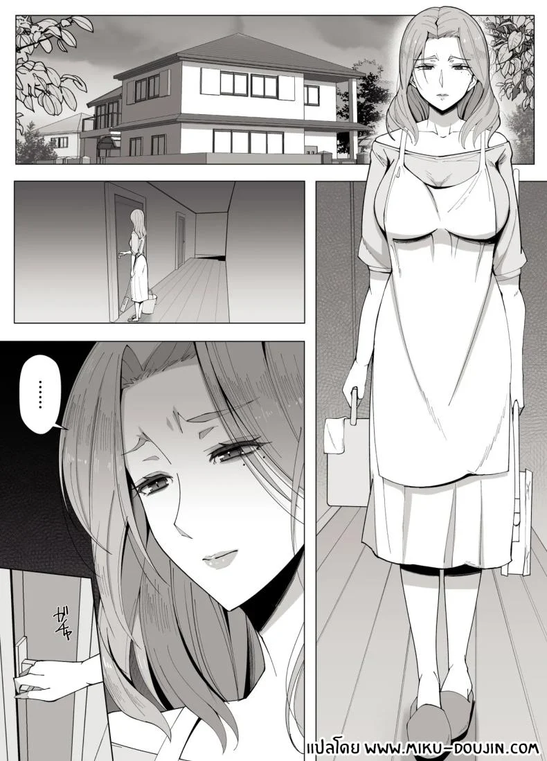 อ่านโดจิน เขตแดนต้องห้ามที่เหลือเพียงเราสองคน [Yoshiyoshi-ya] หน้าที่ 2
