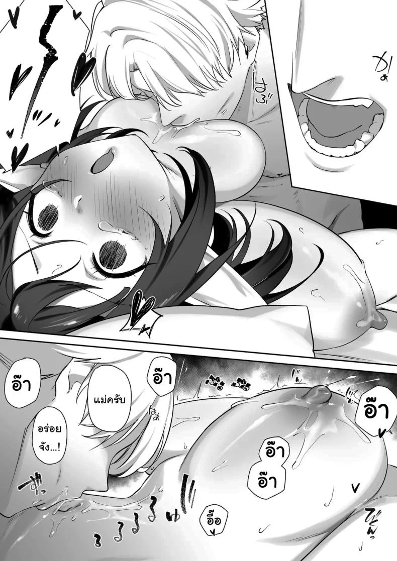 ชีวิตของผมที่เติบโตมาพร้อมการดูแลจากเอลฟ์สาว (Koyubimaru) 201 อ่านโดจิน ชีวิตของผมที่เติบโตมาพร้อมการดูแลจากเอลฟ์สาว (Koyubimaru) หน้าที่ 49