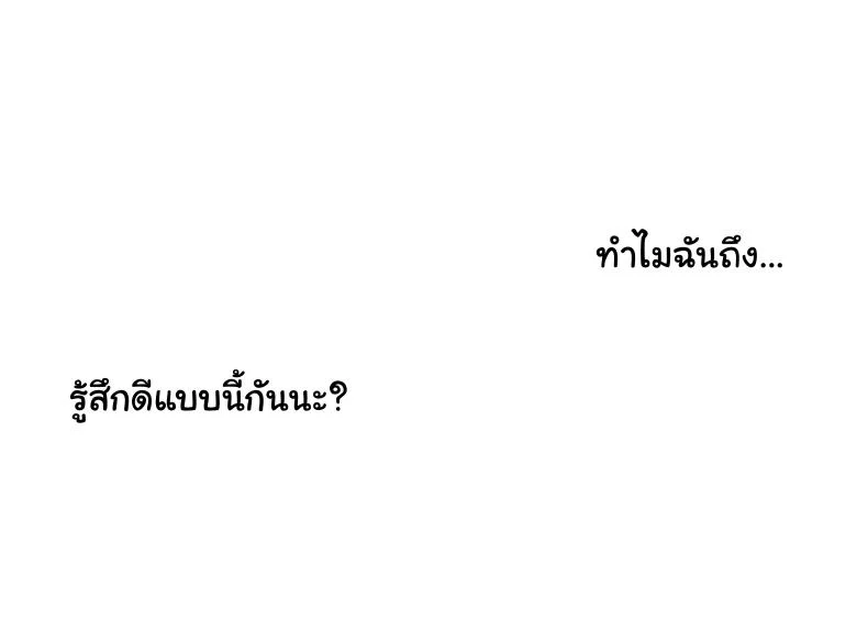 ความรู้สึกที่ไม่อยากให้มีใครติดค้างกัน ตอนที่ 1 (Muchipan) 205 อ่านโดจิน ความรู้สึกที่ไม่อยากให้มีใครติดค้างกัน ตอนที่ 1 (Muchipan) หน้าที่ 63